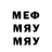 Кетамин VHQ MrCrts