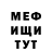 КЕТАМИН VHQ Hill Moon
