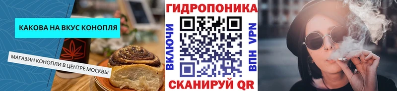 blacksprut как войти  Павловская  Canna-Cookies конопля 