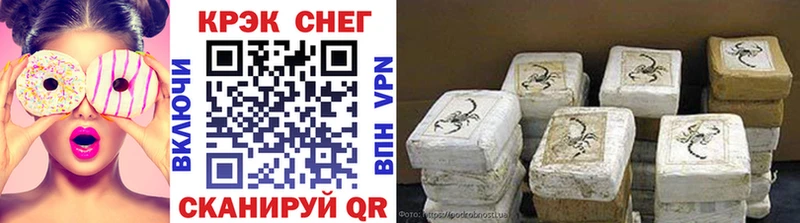 КОКАИН 97%  Павловская 