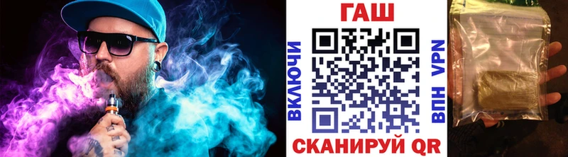 продажа наркотиков  Павловская  ГАШ Premium 