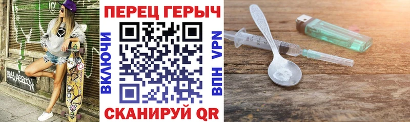 купить наркотик  Павловская  ГЕРОИН белый 