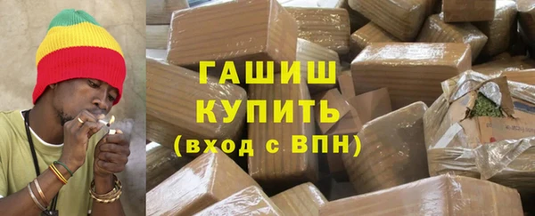 метамфетамин Усинск