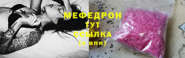 метамфетамин Усинск