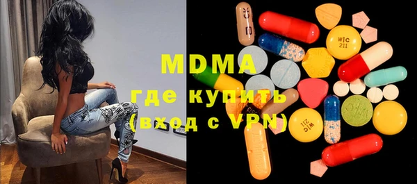 СК Усолье-Сибирское