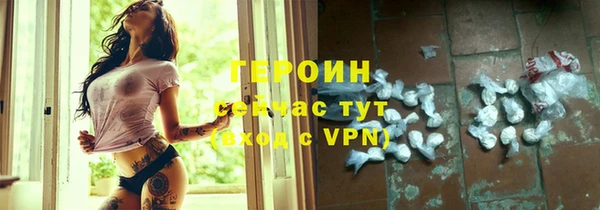 метамфетамин Усинск