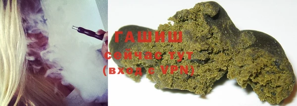 метамфетамин Усинск
