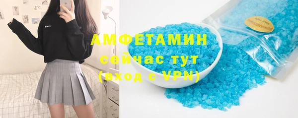 СК Усолье-Сибирское