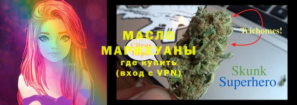 метамфетамин Усинск