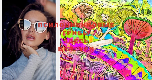 метамфетамин Усинск