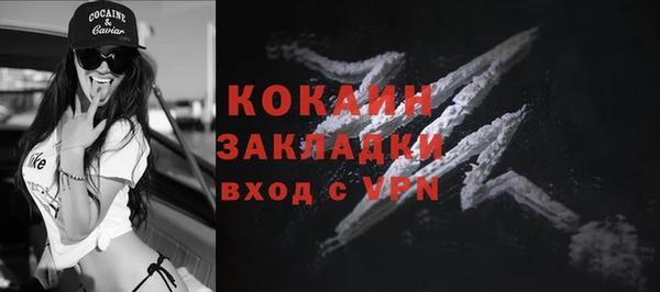 СК Усолье-Сибирское