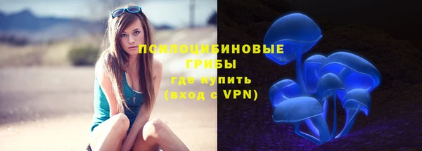 метамфетамин Усинск