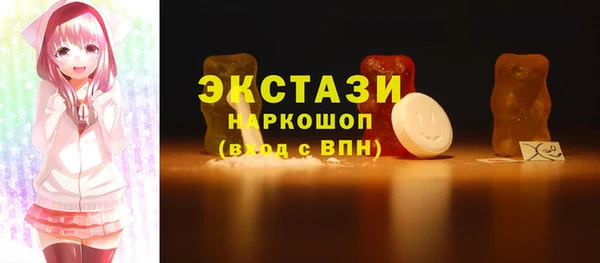 СК Усолье-Сибирское