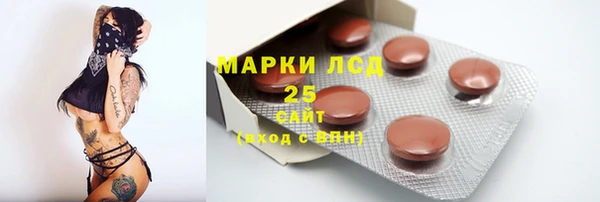 СК Усолье-Сибирское