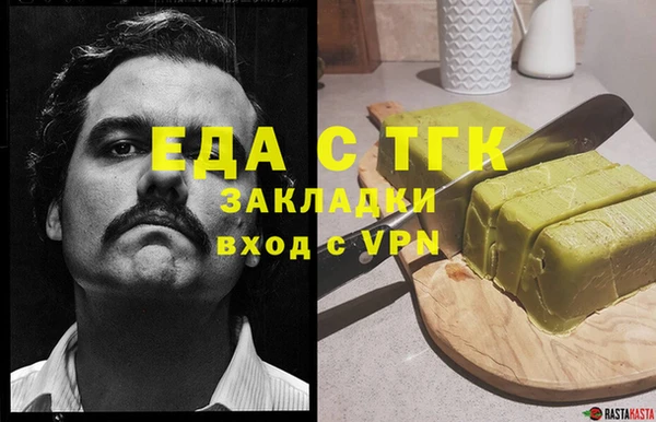 СК Усолье-Сибирское