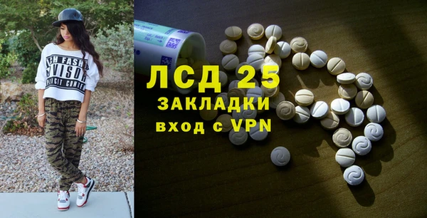 метамфетамин Усинск