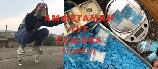 метамфетамин Усинск