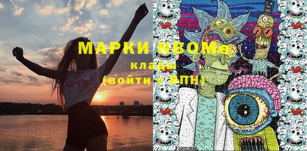 метамфетамин Усинск