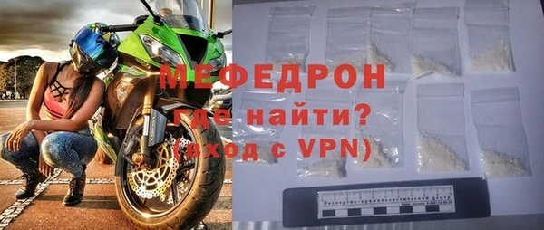 метамфетамин Усинск