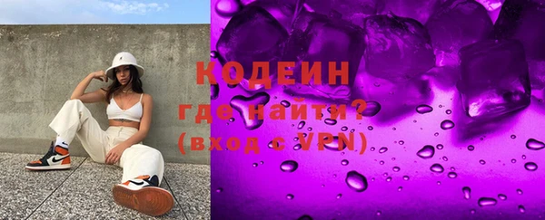 метамфетамин Усинск