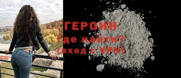 метамфетамин Усинск