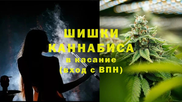метамфетамин Усинск