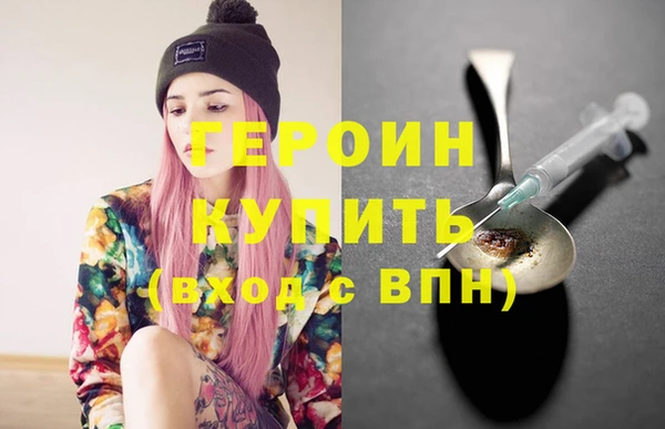 СК Усолье-Сибирское