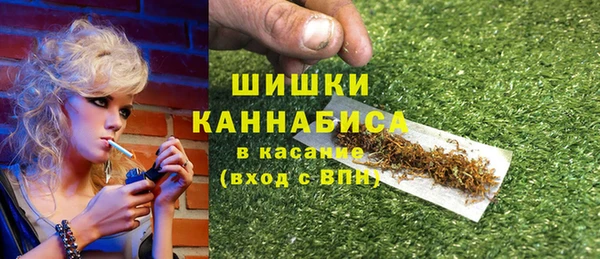 метамфетамин Усинск