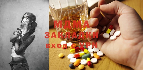 метамфетамин Усинск
