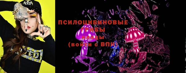 метамфетамин Усинск