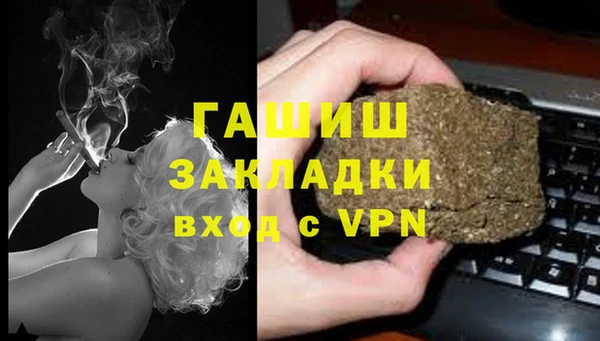 метамфетамин Усинск