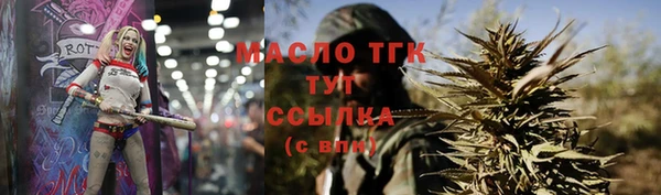СК Усолье-Сибирское