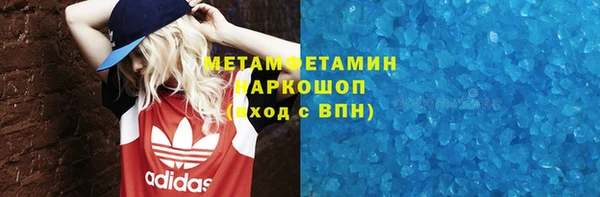 СК Усолье-Сибирское