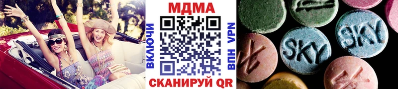 цена наркотик  Павловская  MDMA Molly 