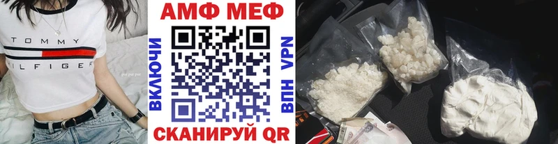 Метамфетамин мет  Павловская 