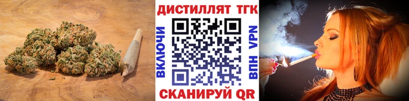купить закладку  Павловская  Дистиллят ТГК концентрат 